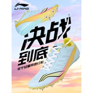 Kasut Li-Ning Spike Balapan dan Padang Pecut Pertandingan Lelaki Profesional Kasut Spike Larian 100m