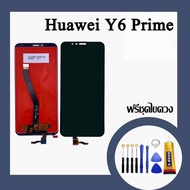 Huawei Y6prime/Y6 2018  อะไหล่หน้าจอพร้อมทัสกรีน หน้าจอ LCD Display Touch Screen For Huawei Y6prime/