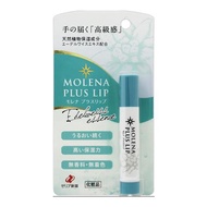Morena Plus 潤唇膏 3.5g