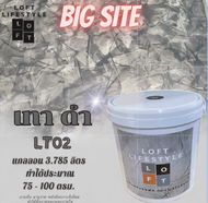 สีลอฟท์ LT02 เทาดำ by ช่างต่ายสายลอฟท์ Loft lifestyle