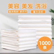 Disposable Towel Bath Towel Bath Towel Hair Salon Dedicated Beauty Salon Barber Shop Hotel Foot Bath