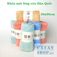 [HCM]Set 10 Khăn mặt lông cừu hàn quốc 30x50cm loại xịn siêu mềm mịn  siêu thấm nước GD389-KhanHQ-KM