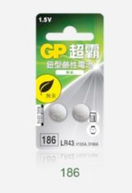 GP 超霸電池 LR43 (2入)