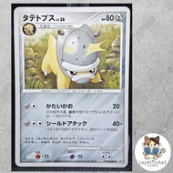 Pokemon card Tata Tops DP2 DPBP 469 (JPN). : Shieldon DP2 469