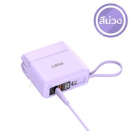 LiBRA PowerBank 30000mAh พาวเวอร์แบงค์ Fast Charge PD22.5W ชาร์จเร็ว มีสายชาร์จและขาปลั๊กในตัว หน้าจ
