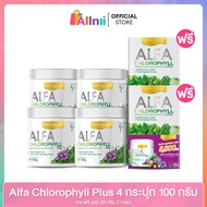 [4 กระปุก2 กล่อง ] Real Elixir Alfa Chlorophyll Plus ( คลอโรฟิลล์ )