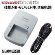 Tianling HOME Canon SX280 SX520 SX600 SX610 SX700 SX710HS digital camera NB - 6 l charger