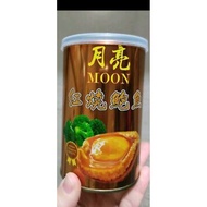 Authentic 100% (买三送一 套装) -月亮牌8头红烧鲍鱼