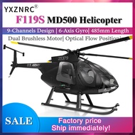 YUXIANG F119S(MD500) RC Airplane 9CH GPS 1/16 Optical Flow +LiDAR TOF/Altitude Hold Dual Brushless 3