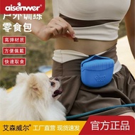 Essence Pet Training Dog Bag Snack Bag Waist Bag Snack Bag Multifunctional Outing Training Portable 