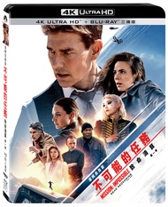 不可能的任務: 致命清算 第一章 (UHD+2BD三碟限定版)