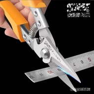 Taiwan Shipping Industrial Scissors Iron Sheet Stainless Steel Plate Aviation Integrated Ceiling Kee