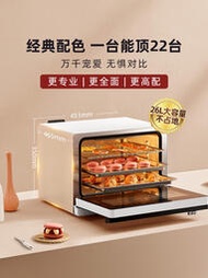 電烤箱韓國大宇蒸烤箱一體機家用臺式發酵烤箱蒸烤炸二合一K6電烤箱旗艦