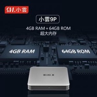 小雲盒子9P丨8K 電視盒子丨4+64GB網絡機頂盒丨第9代旗艦級 |Android Box