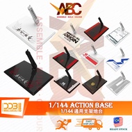 (DDB Corgi) Action Base - 1/144 HG RG Display Stand Witch Mercury Nu Seed GTO Strike Crossbone Gjall