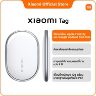 [NEW] Xiaomi Tag｜ใช้งานได้กับApple Find My และ Google Android Find Hub｜ค้นหาสิ่งของได้จากระยะไกล