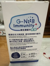 g-niib – immunity pro 免疫專業配方 28包