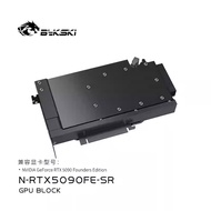 Bykski N-RTX5090FE-SR Full Metal GPU Water Cooler — Compatible with NVIDIA RTX 5090 Founders Edition