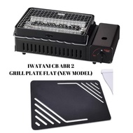 Imatton grill plate for Iwatani non-stick grill non-stick bbq grill