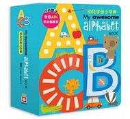 幼福文化 Yow Fu My awesome alphabet book(幼兒字母小字典)