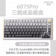 Monka 6075 Pro 75% Wireless Mechanical BareBone Keyboard Kit RGB Hot swappable GASKET Structure Cust