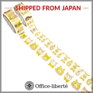 Shirudo Japanese-made 2-color foil Kirapika masking tape Star Akari 2-roll set Rabbit and Squirrel, 