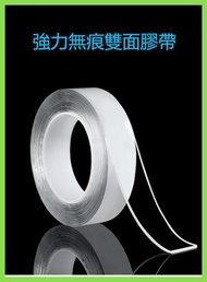 透明雙面超強無痕膠帶雙面膠紙（10mm * 3m) 白色