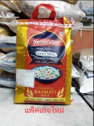 ข้าวบาสมติ (Nature's Gift Daily Meal Basmati Rice) 5kg.
