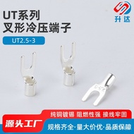 U Only fits fork-shaped1000Cold Pressing Fork-type Bare Terminal Block Y Contoured Ear Nose Shovel S