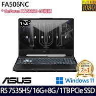 【記憶體升級特仕版】ASUS 華碩 FA506NC-0042B7535HS 15.6吋電競筆電 R5-7535HS/16G+8G/1TB PCIe SSD/RTX3050/Win11