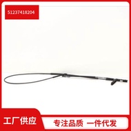 51237418204  Applicable Bmw  X5 G05  Engine hood cable