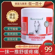 German Horse Chestnut Gel Original Authentic Official Store Horse Chestnut Gel Body Massage Gel Oil 