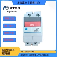 New Style [Mitsubishi New Style] Equipment Circuit Breaker CP30-BA 1P 2P 3P 0.1-30A Mitsubishi Line 