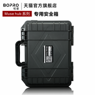 Bopro Portable Bluetooth Speaker Muse Hub Series Universal Protective Case Handheld Audio Electronic