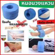 Arm And Leg Pillows And Pillow Bedridden Patient