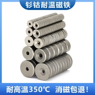 8-30mm Samarium Cobalt High Temperature Resistant 350 Degrees Strong Magnetic Round with Countersunk