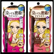 KISS ME Heroine Make Smooth Liquid Eyeliner Super Keep (waterproof) kiss me Eyeliner 0Y0O