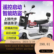 WJNew Electric Tricycle Household Small Adult Electric Scooter Women's Mini Battery Car Elderly Scooter QRFN