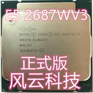 E5 2687W V3 CPU 主頻3.1G 10核20線程 E5-2687WV3