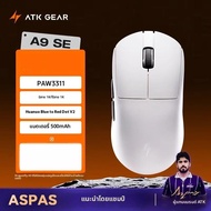 ATK A9 Ultraเมาส์สําหรับเล่นเกมไร้สายA9/A9 SE/A9 Plus/A9 Pro Tri-Mode 8K 53Gน้ําหนักเบาE-Sports Gami