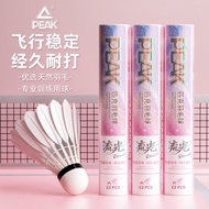 [Pick] Badminton Indoor Outdoor Stable Windproof Streamer Badminton 76 Speed Durable Professional Ga