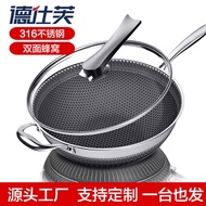 316Stainless Steel Wok Non-Stick Pan Household Wok Induction Cooker Non-Stick Flat Pot