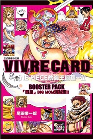 VIVRE CARD～ONE PIECE航海王圖鑑～Ⅱ11：「四皇」BIG MOM海賊團！！