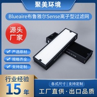Composite Filter Mesh Suitable for Bruyahl 7700i/7740i/7710i Automatic Identification Integrated Com