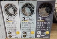 🌟預購 （3月底到貨）日本大熱 rhythm silky wild 三用風扇