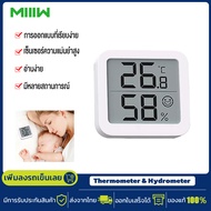 Xiaomi MIIIW เครื่องวัดอุณหภูมิและความชื้น ตัววัดอุณหภูมิ เครื่องวัดอุณหภูมิ เครื่องวัดความชื้น จอ LCD Thermometer &amp; Hydrometer ที่วัดอุณหภูมิ