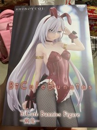 FuRyu BiCute Bunnies Figure 幽鬼 兔女郎Ver