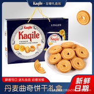 Ready Stock Quick Shipping Khakile Classic Danish Flavor Cookies Biscuit Gift Box 818g848413