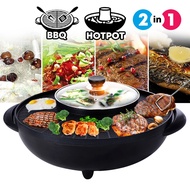 2 in 1 Korea BBQ Grill &amp; Steamboat Hot Pot Shabu Shabu Fry Pan Soup Steak Fried Chicken Wings Eggs Dapur Elektrik