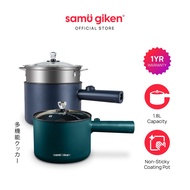 Samu Giken Multi Functional Cooker Electric Nonstick  (1.8L Upgraded)